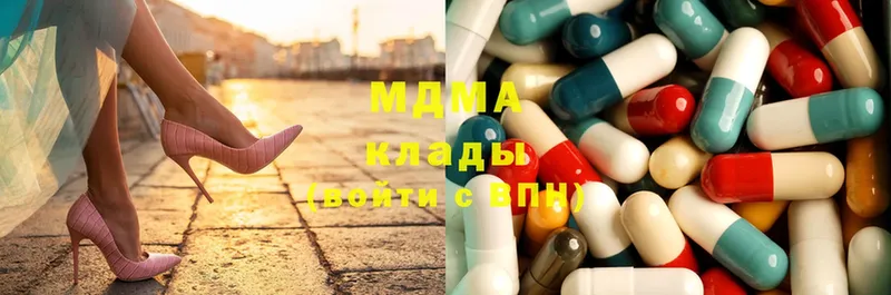 MDMA Molly  Белово 